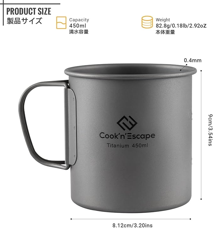 COOK'N'ESCAPE 450ml Camping Mug, Small Titanium Cup with Lightweight Backpacking Coffee Mug Foldable Handle for Outdoor Hiking Picnic Open Fire Cooking
