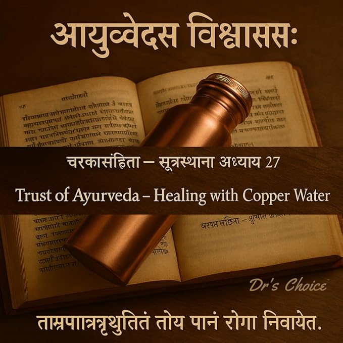 Dr's Choice; By Copperking Copper Water Bottle for Drinking 32 Oz | Ayurvedic-Inspired, Hammered Design, Eco-Friendly, Men and Women For Yoga & Fitness Use (Plain)