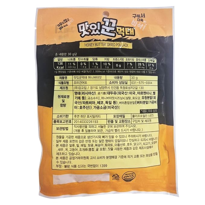 Kanggojip Korean Deliciously Roasted Dried Pollack Meoktae,๋จนํ, Honey Butter Flavor Seasoning, Bite Sized, Ready to Eat, Great for Parties, Camping, Travel, or as a Snack or Bar Food_1.05oz (30g) x 5ea