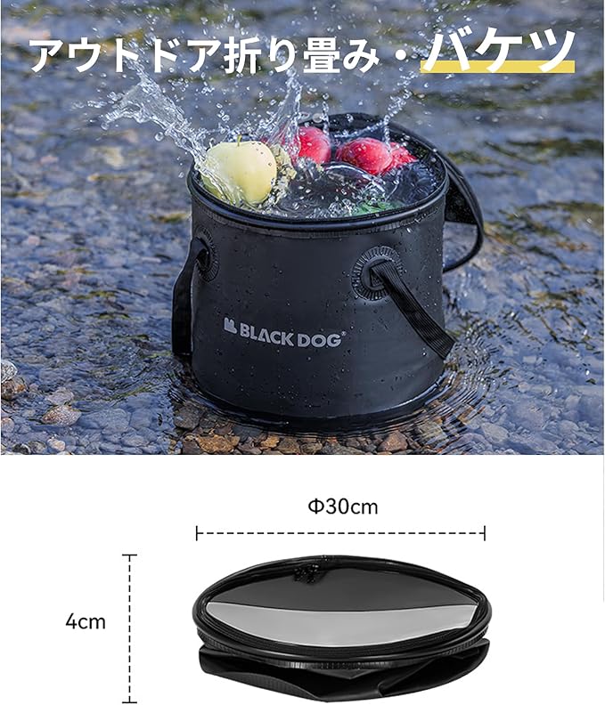 Blackdog 4.39 Gallon Camping Folding Bucket, Lightweight Folding Water Container with Handle & Lid, Fordable Bucket Wash Basin with Outlet Valve for Travelling Camping Hiking Fishing, EVA