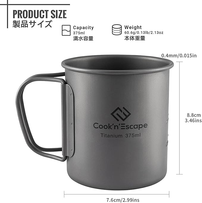COOK'N'ESCAPE 375ml Camping Mug, Small Titanium Cup with Lightweight Backpacking Coffee Mug Foldable Handle for Outdoor Hiking Picnic Open Fire Cooking