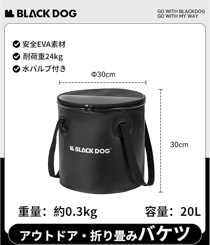 Blackdog 4.39 Gallon Camping Folding Bucket, Lightweight Folding Water Container with Handle & Lid, Fordable Bucket Wash Basin with Outlet Valve for Travelling Camping Hiking Fishing, EVA